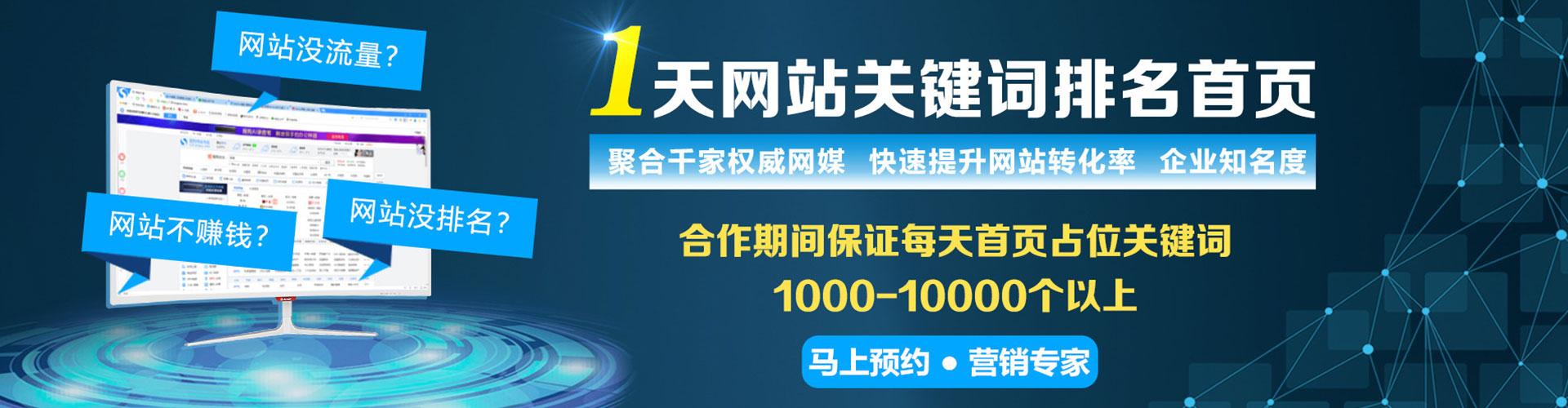 温江sem怎么做