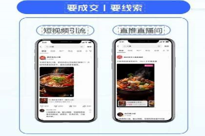 行业案例：SEM广告在移动端的成功应用