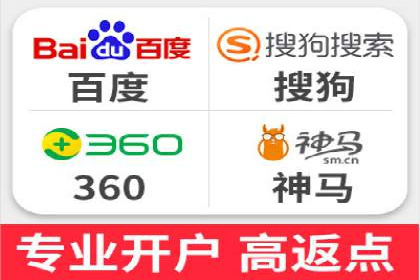 百度搜索推广案例集锦：实战技巧分享
